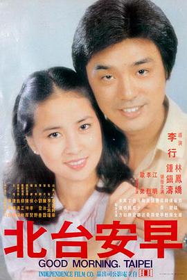 汉江以北 韩剧在线观看