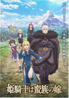 星光收集者 韩漫改在线观看