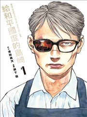 第七号审讯室 韩剧在线观看