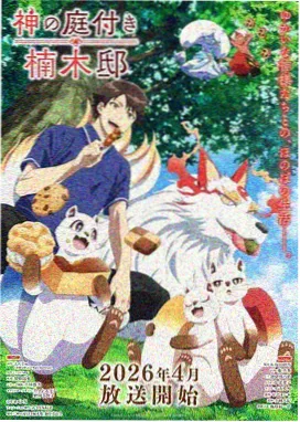 咖啡与泡菜 韩剧在线观看
